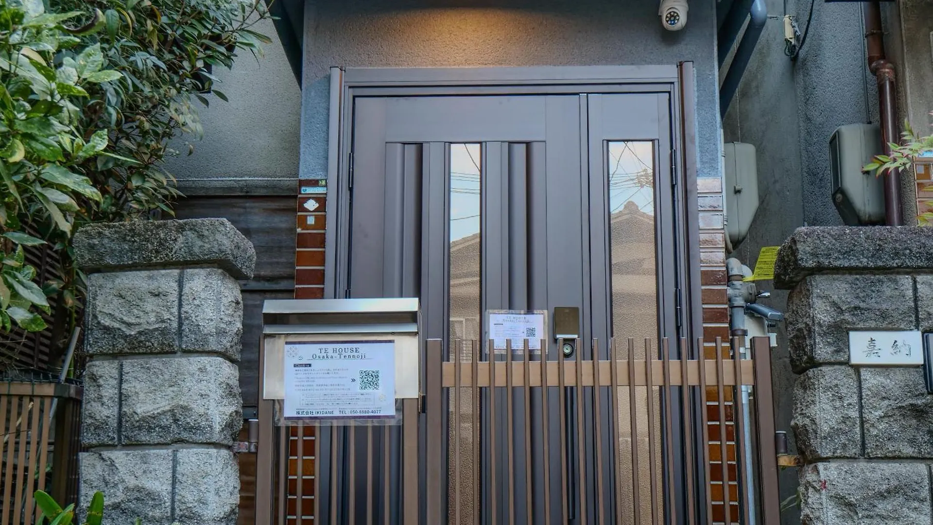 Te House Osaka-Tennoji Осака